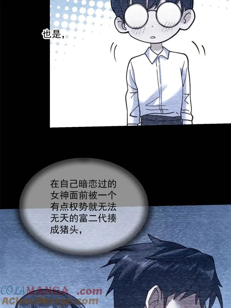 第179话36