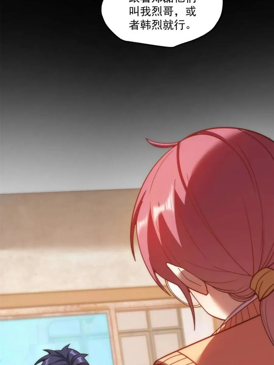 第184话8