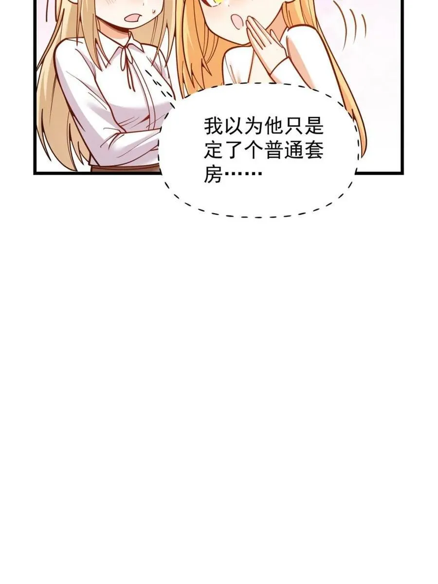 第187话41