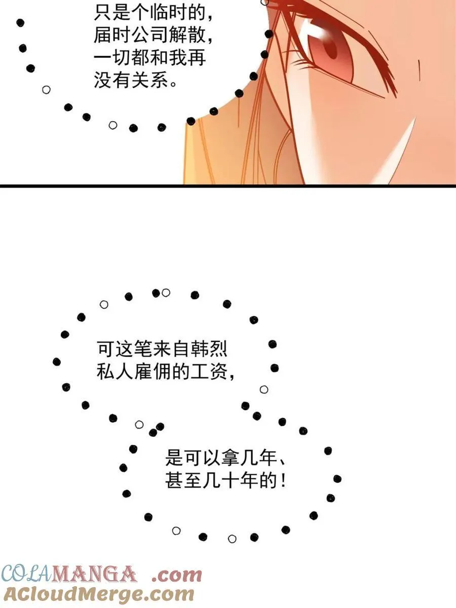 第180话57