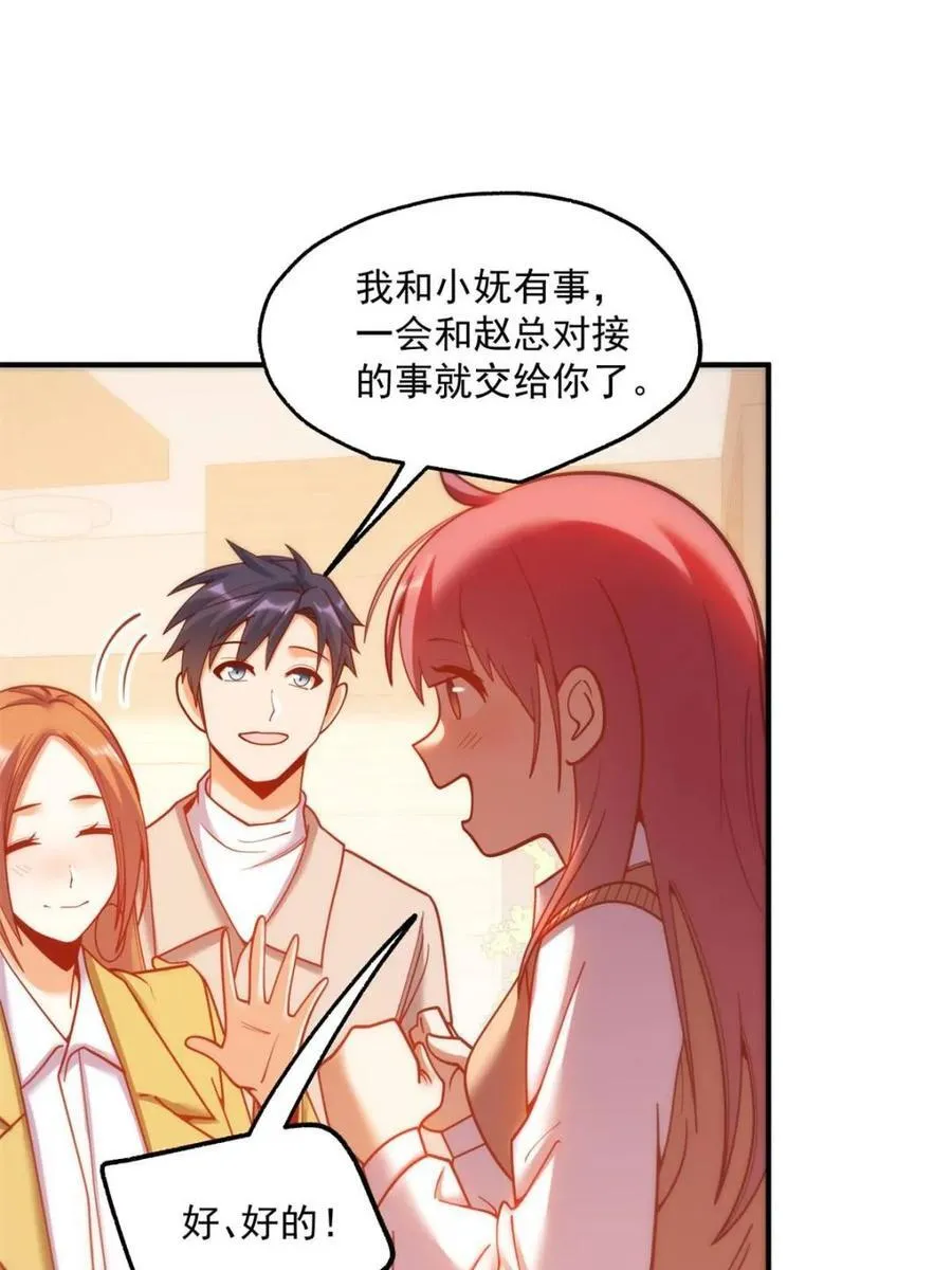 第185话26