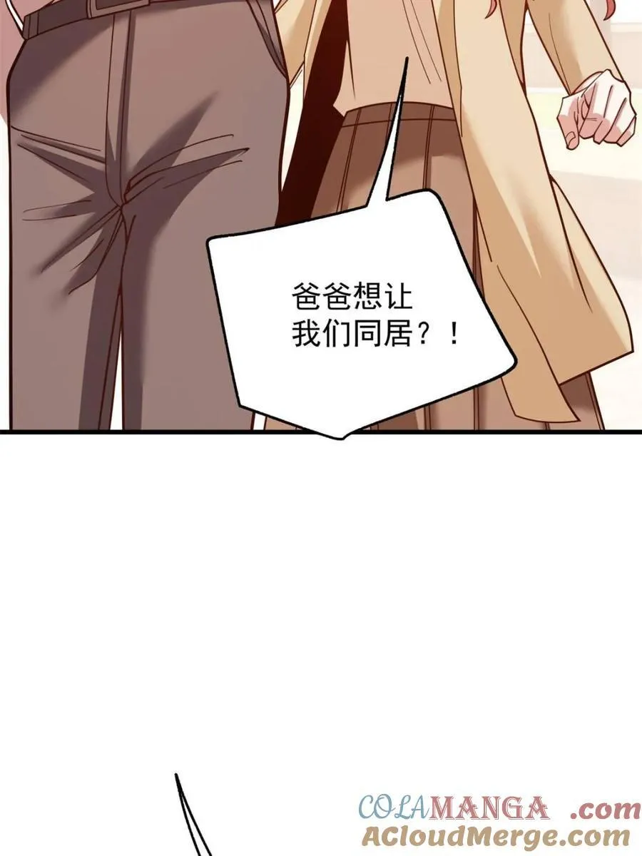 第186话24