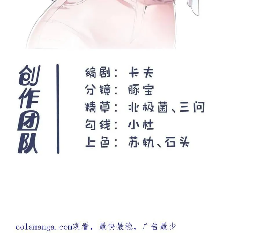 第187话56