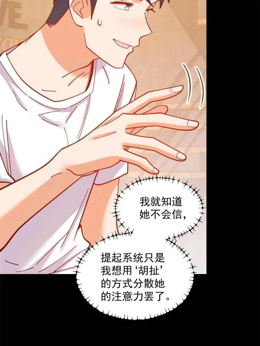 第179话17