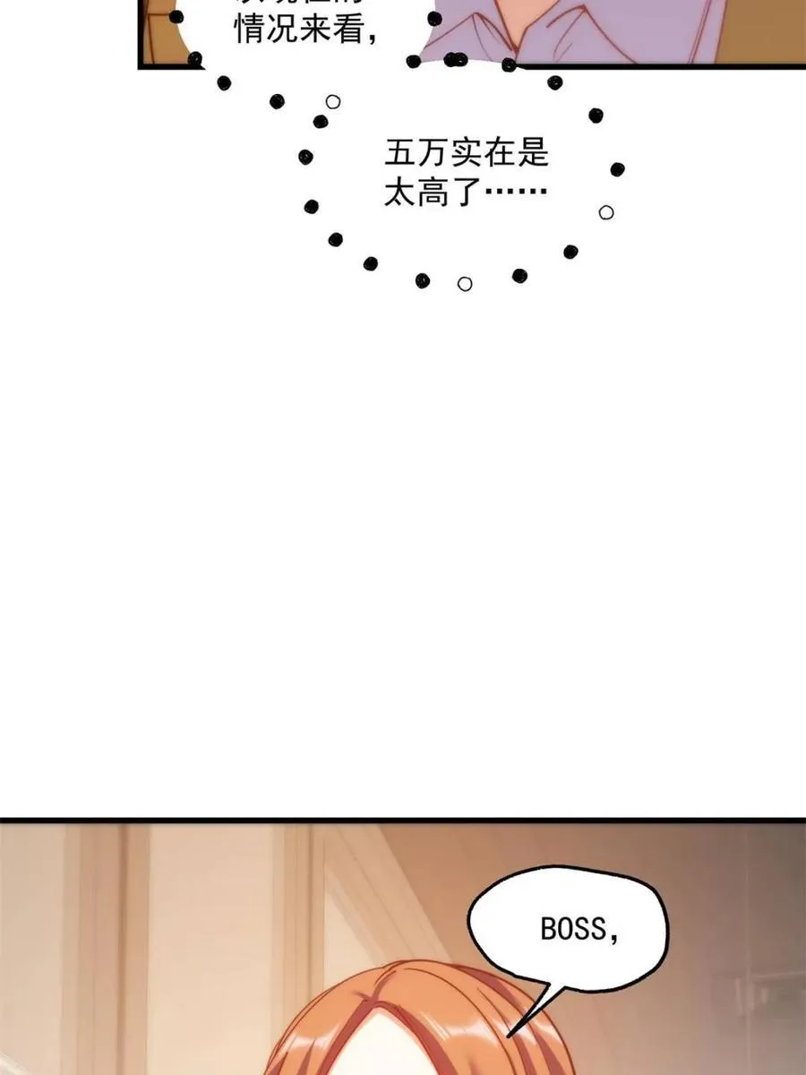 第180话61