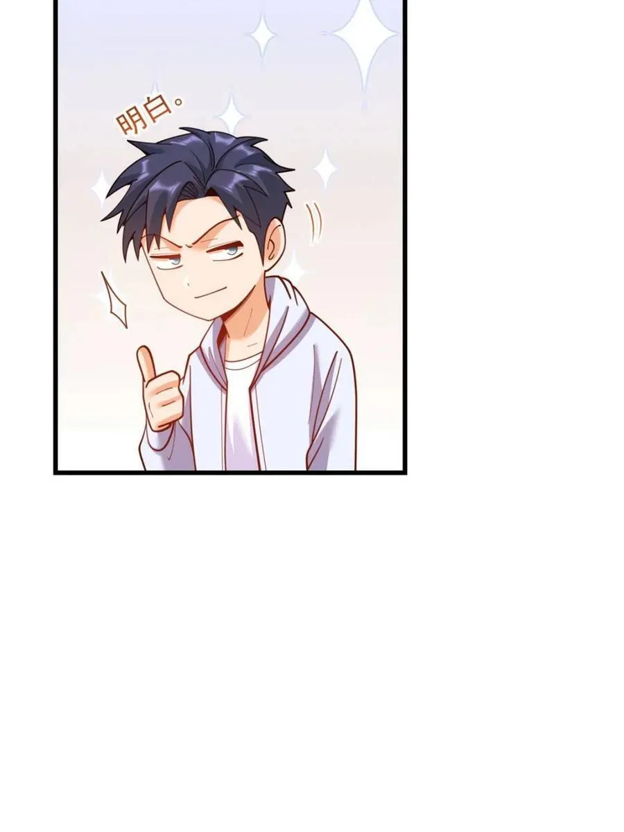 第190话40