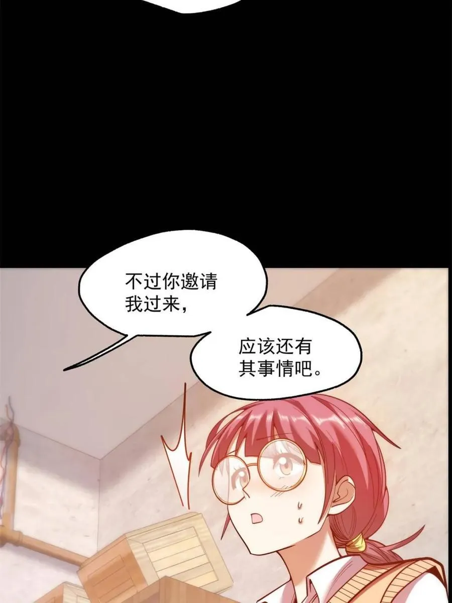 第184话16