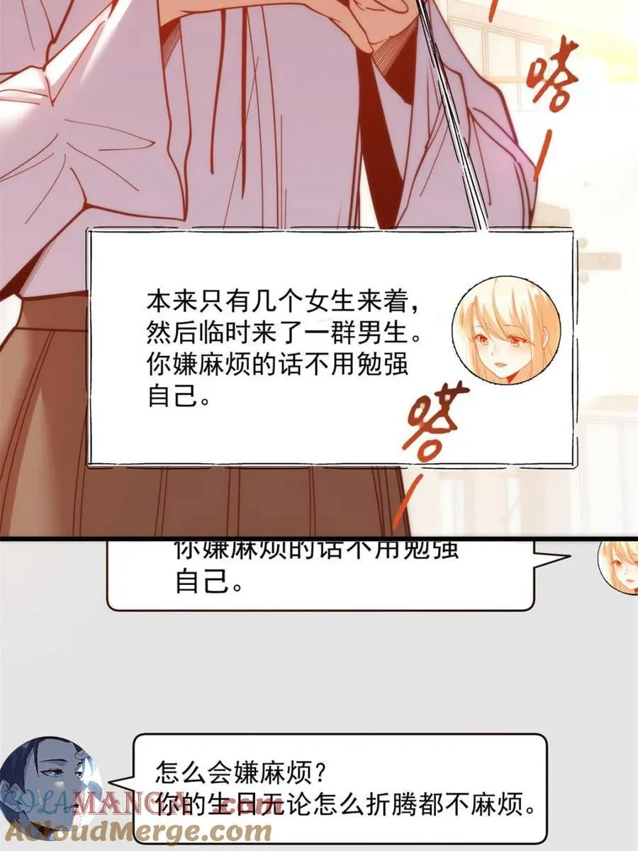 第186话36