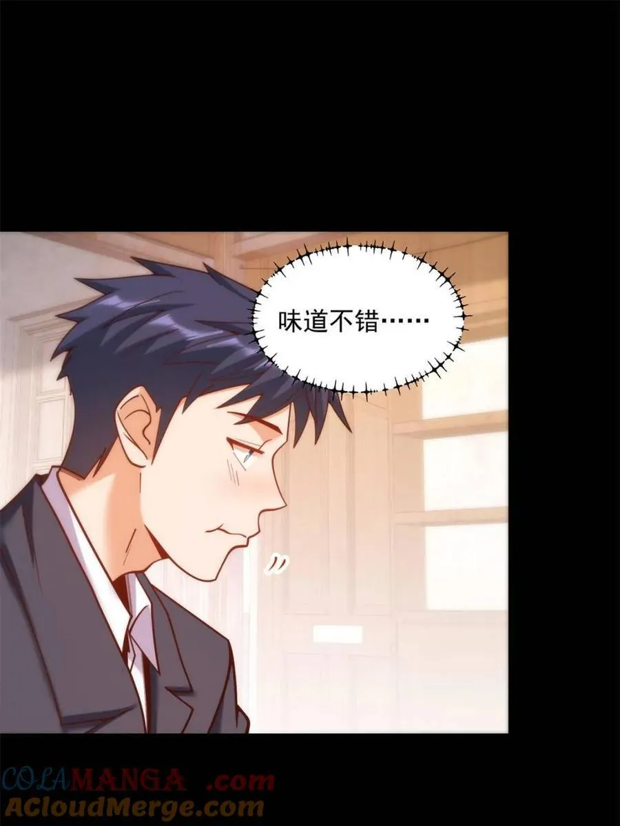 第184话12