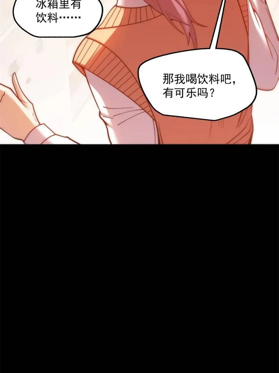 第183话41