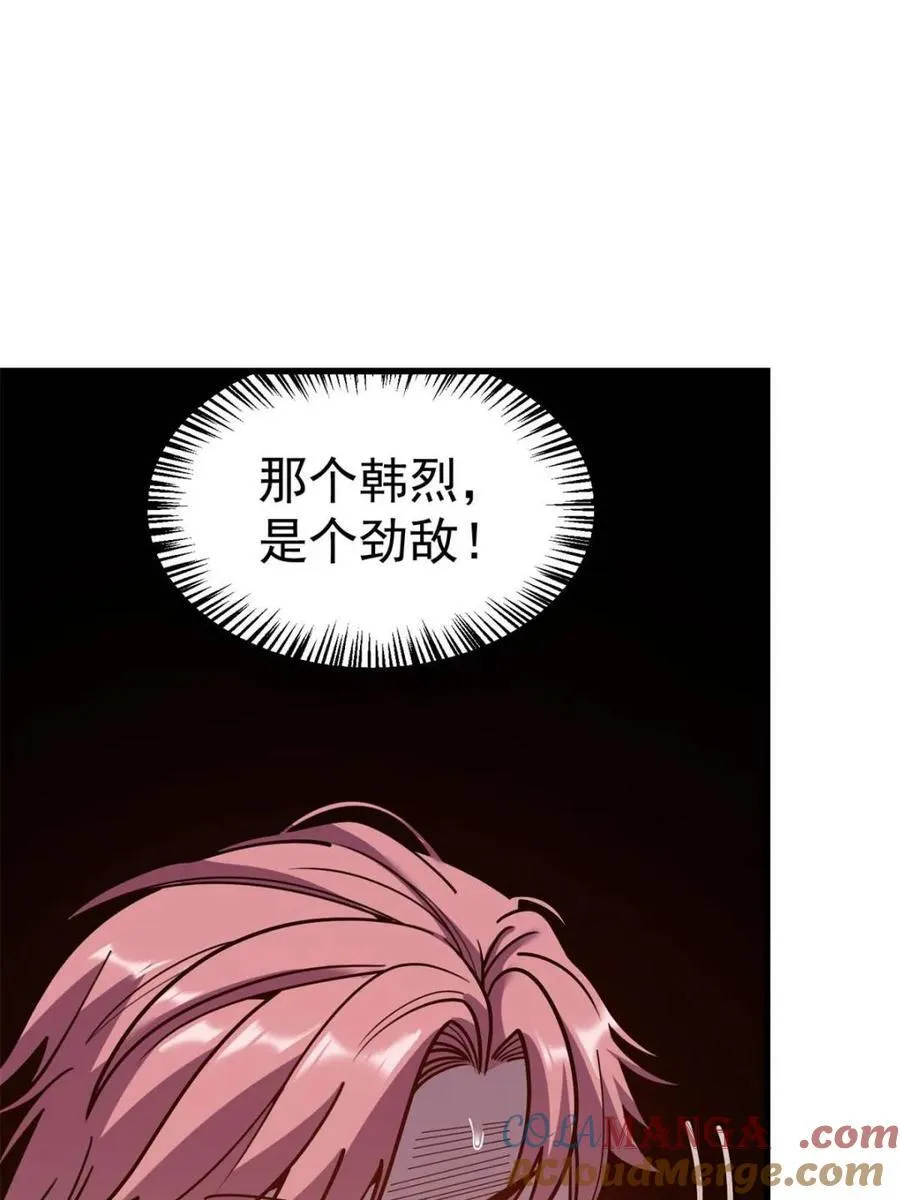 第188话18