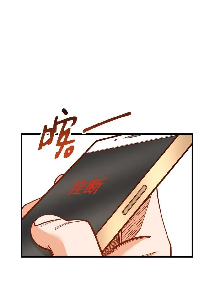 第186话52