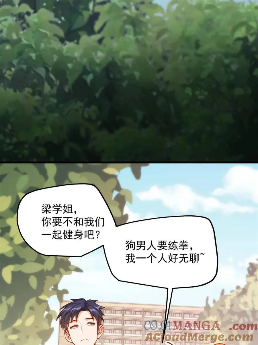 第185话36