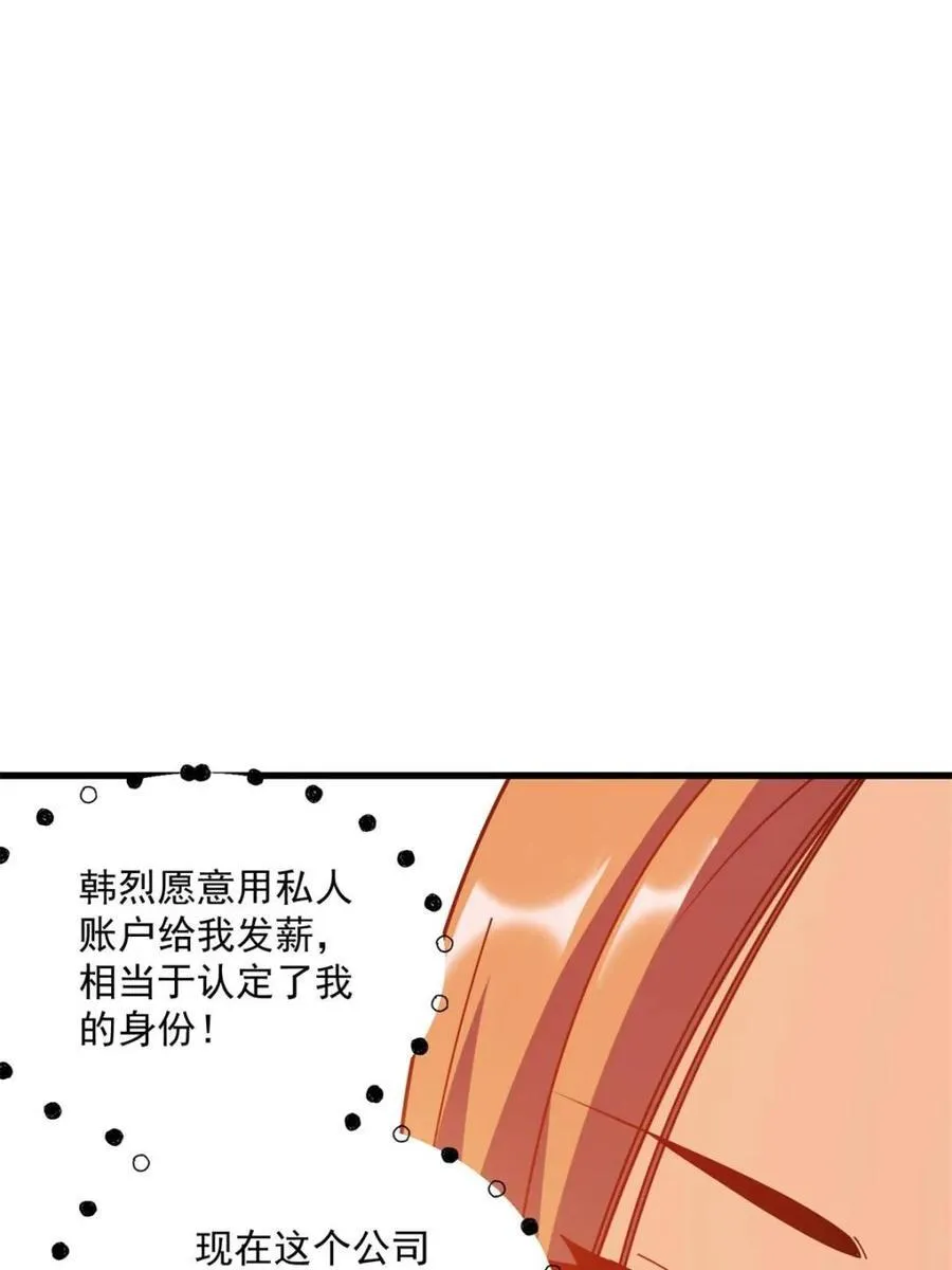 第180话56