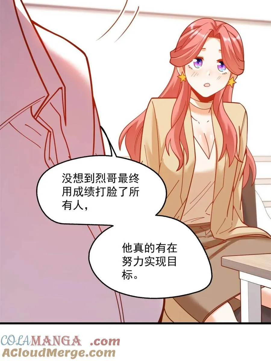 第180话15
