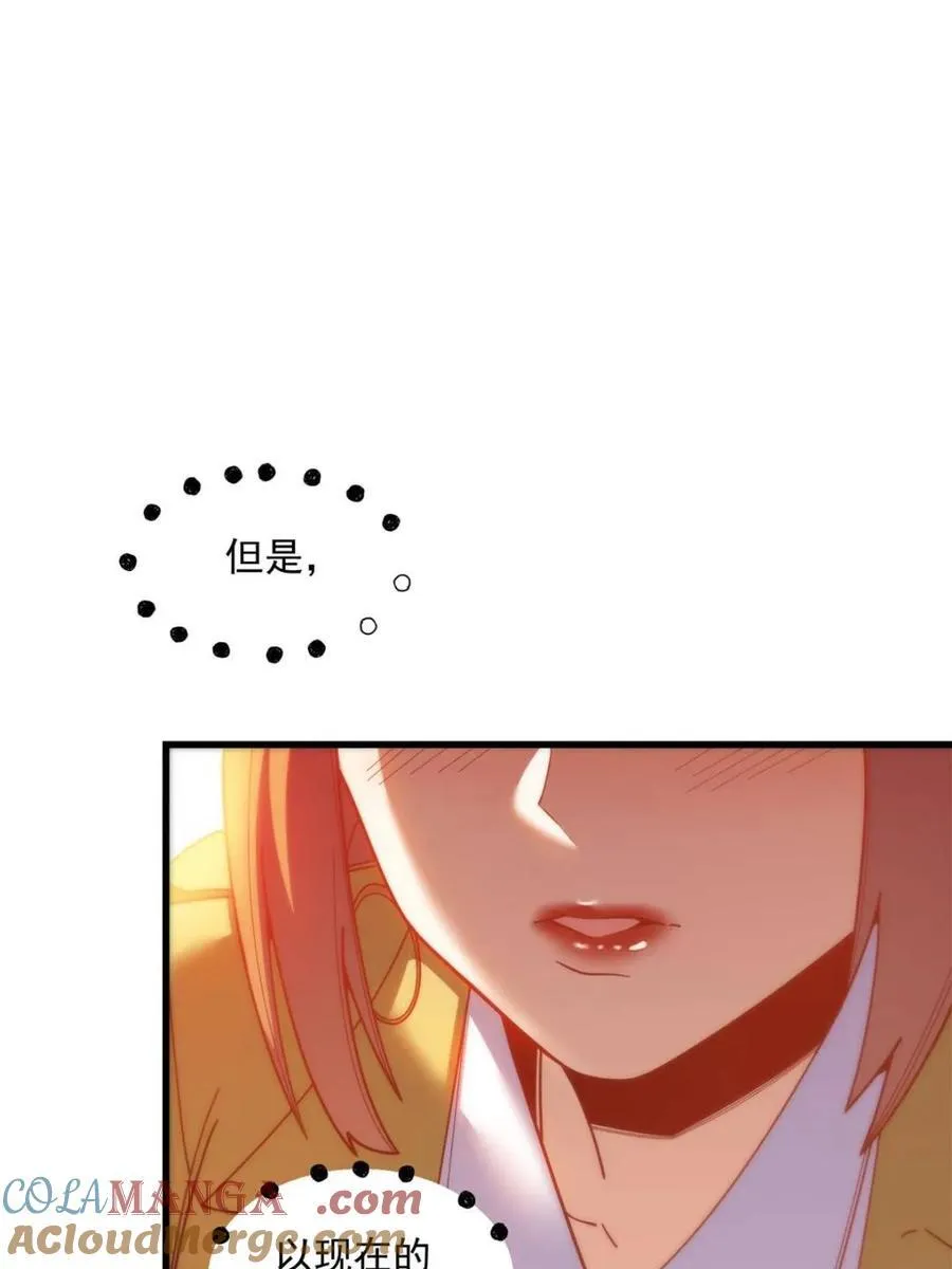 第180话60