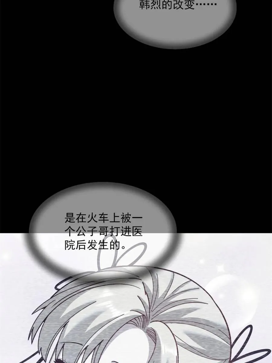 第179话34