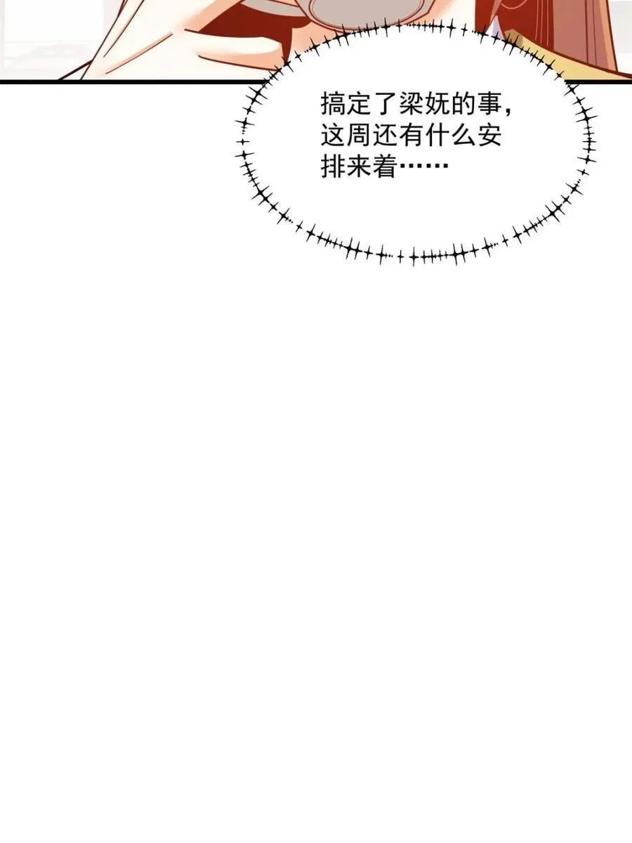 第181话22