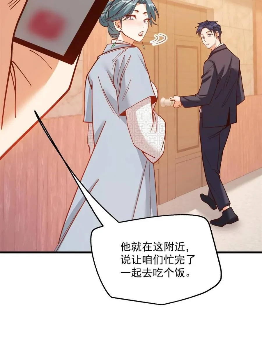 第182话52