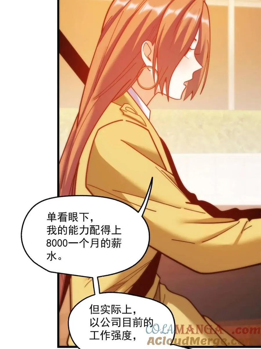 第180话33