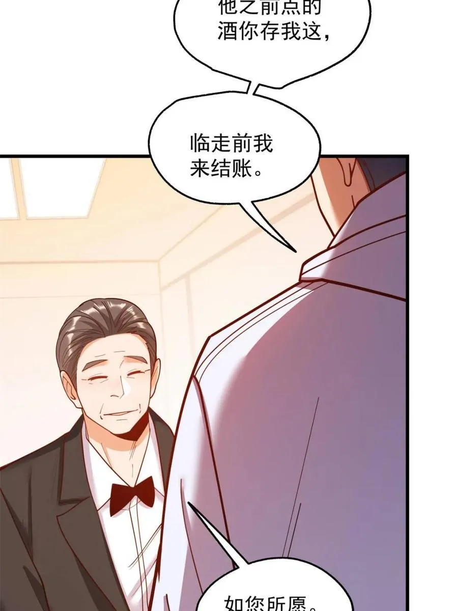 第190话49