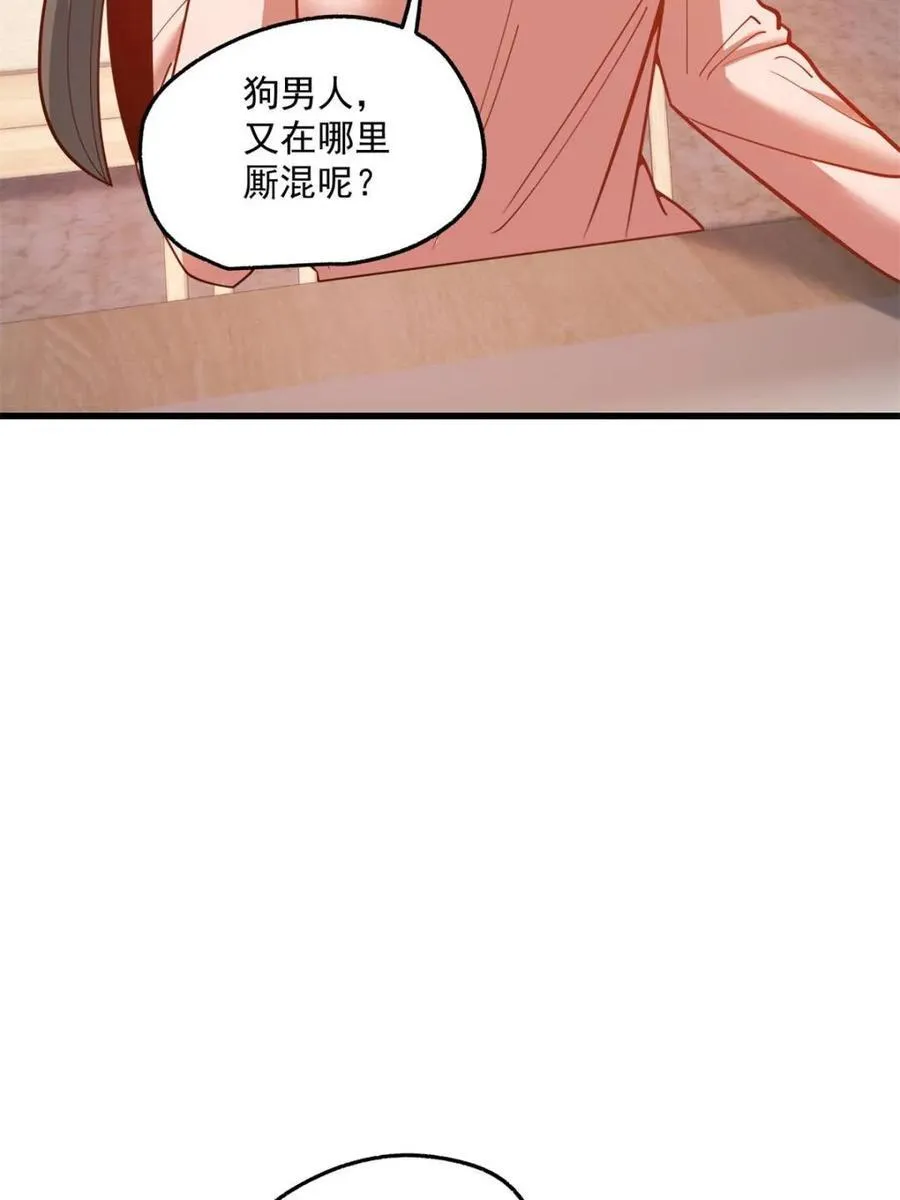 第181话35