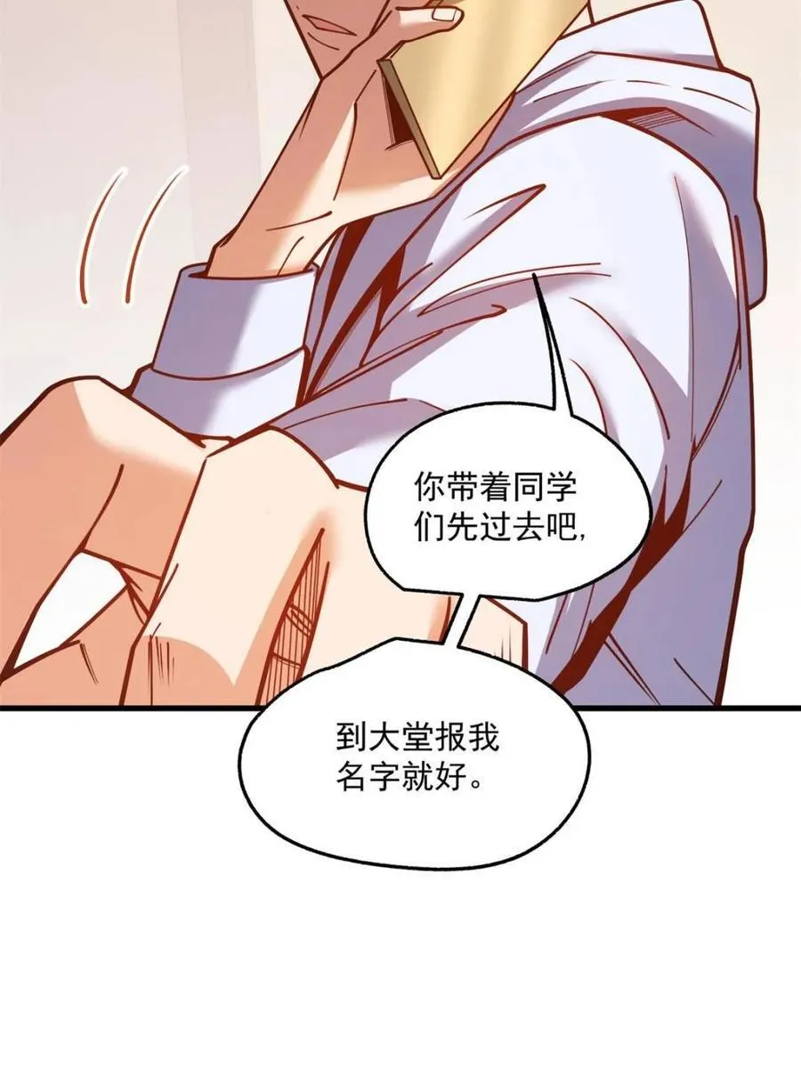 第186话47