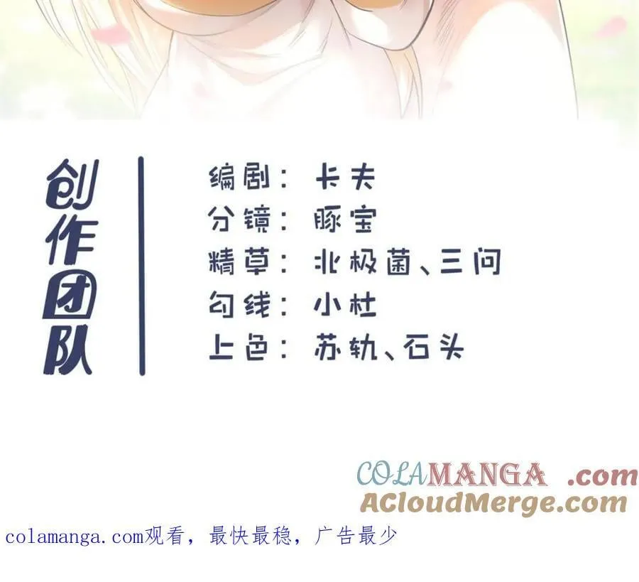 第180话69