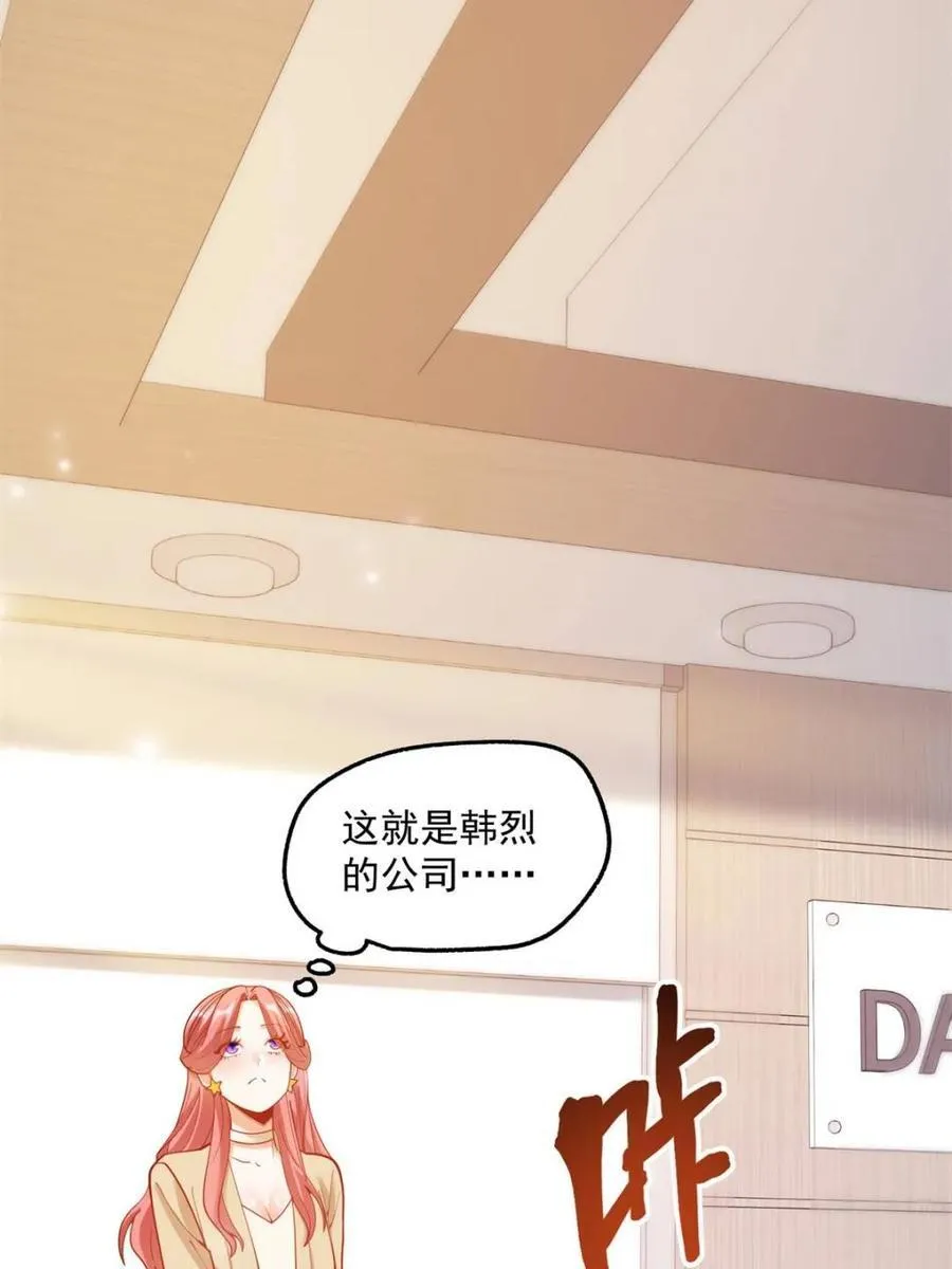 第179话55