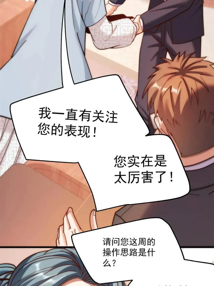 第182话32