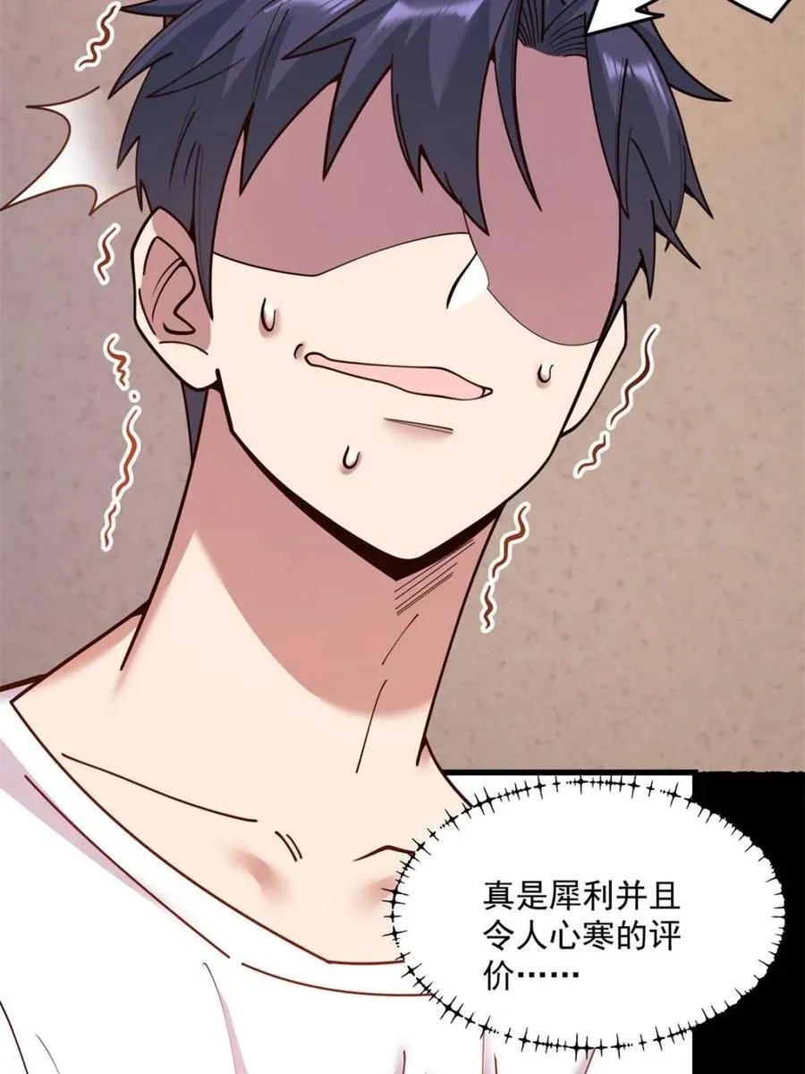 第179话7