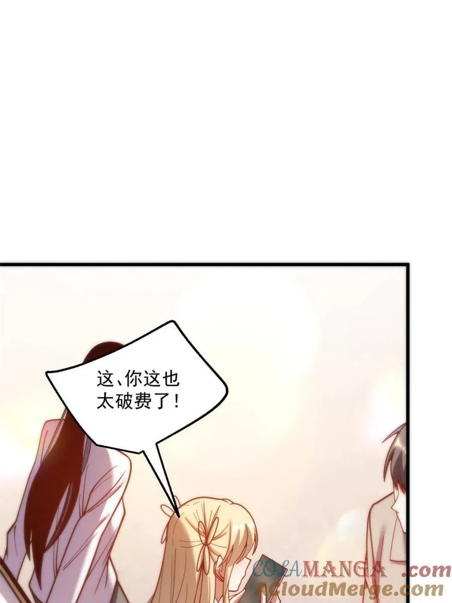 第186话48