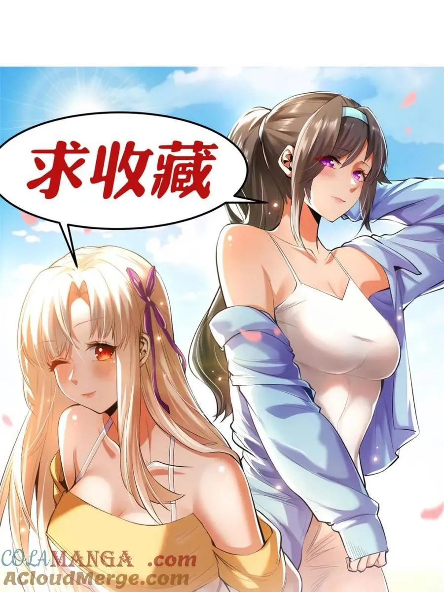 第185话51