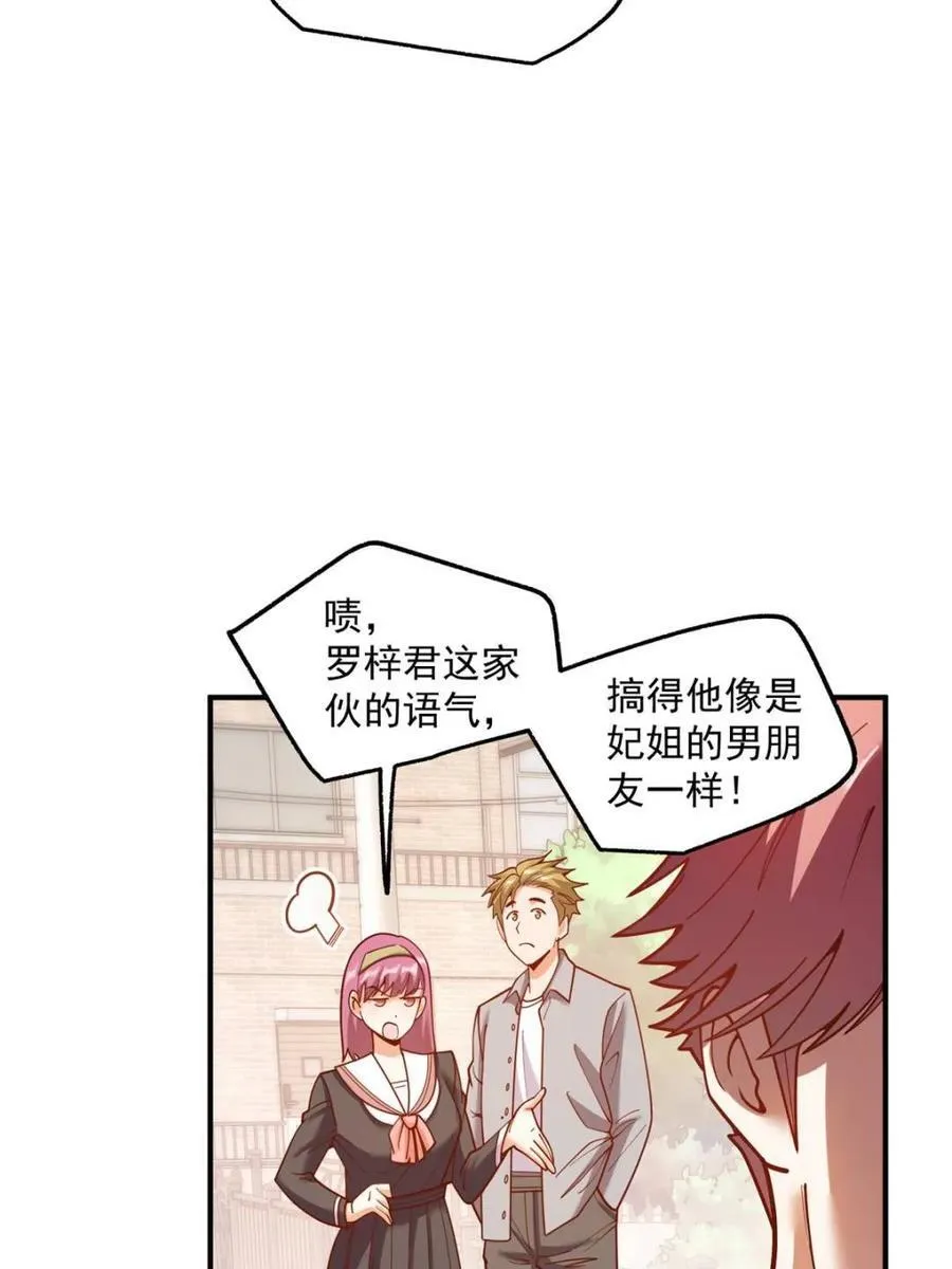 第186话64