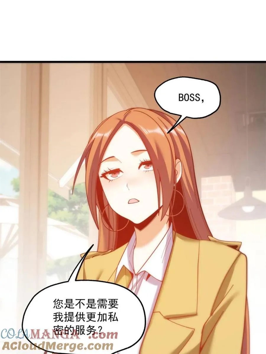 第181话3