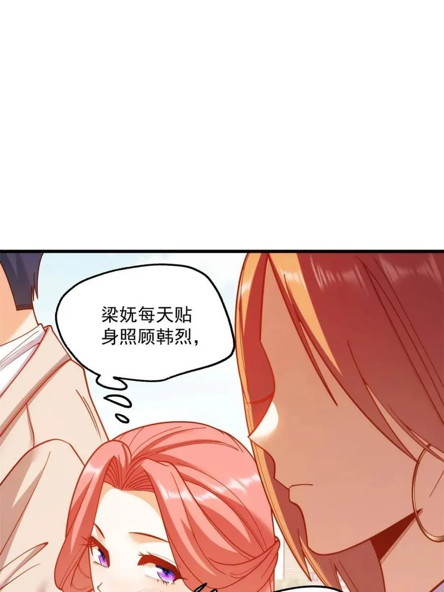 第185话38