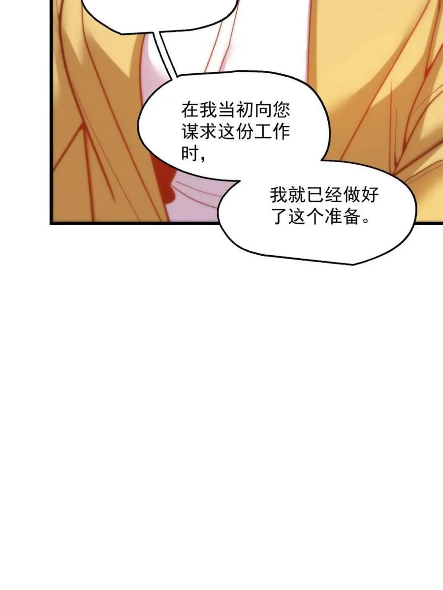 第181话7