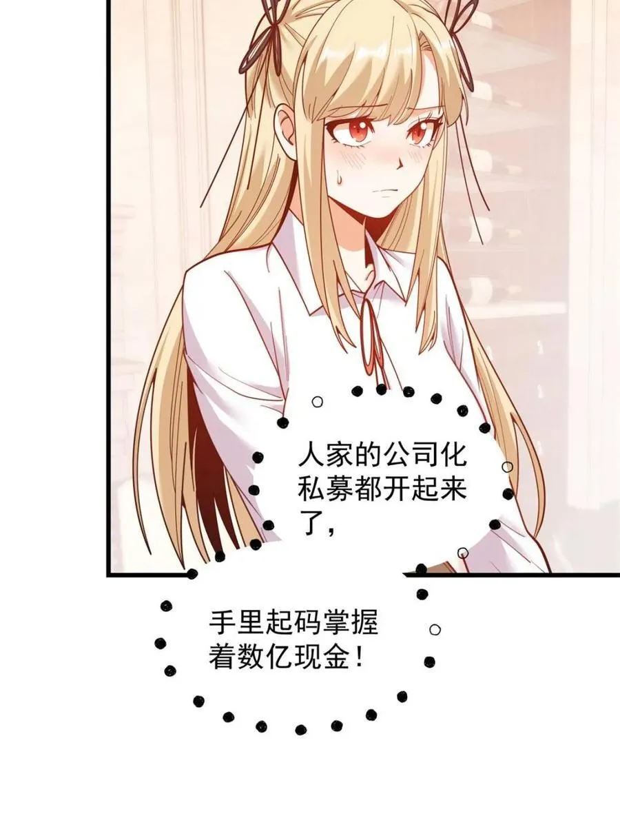 第190话7