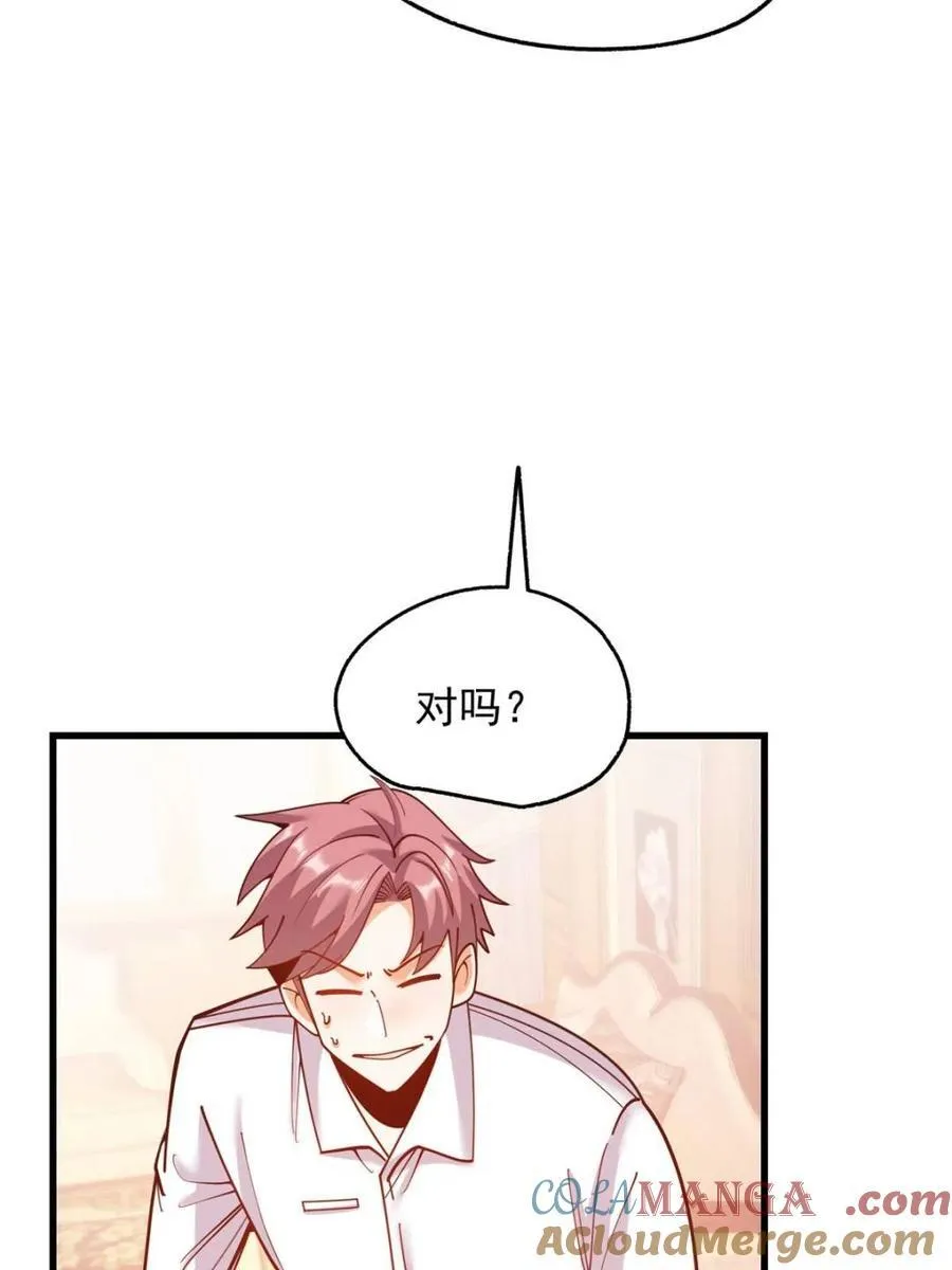 第190话15