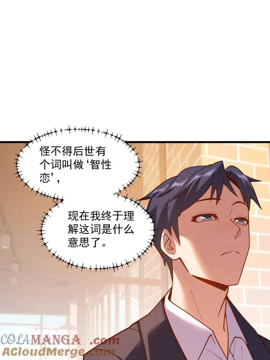 第181话18
