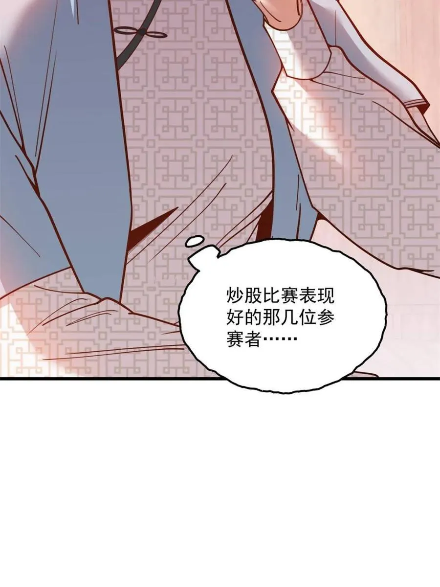 第182话17