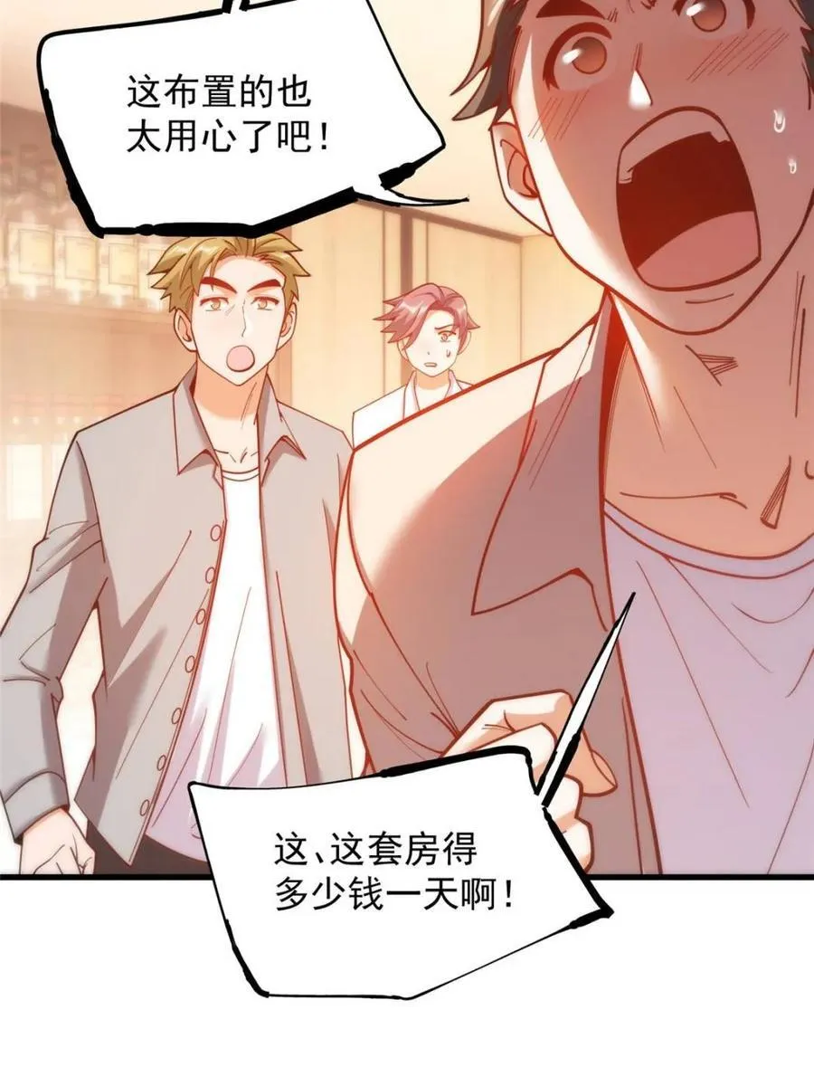 第187话47