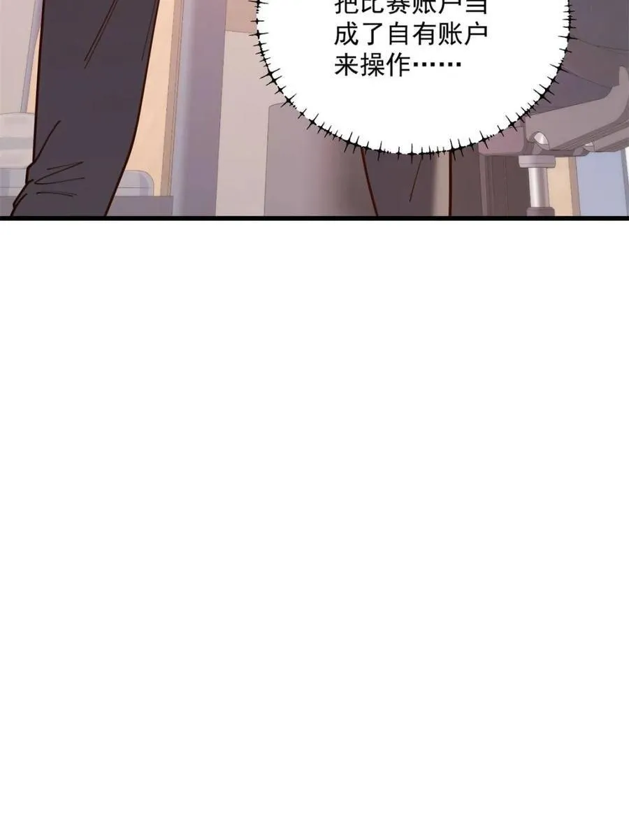 第181话46