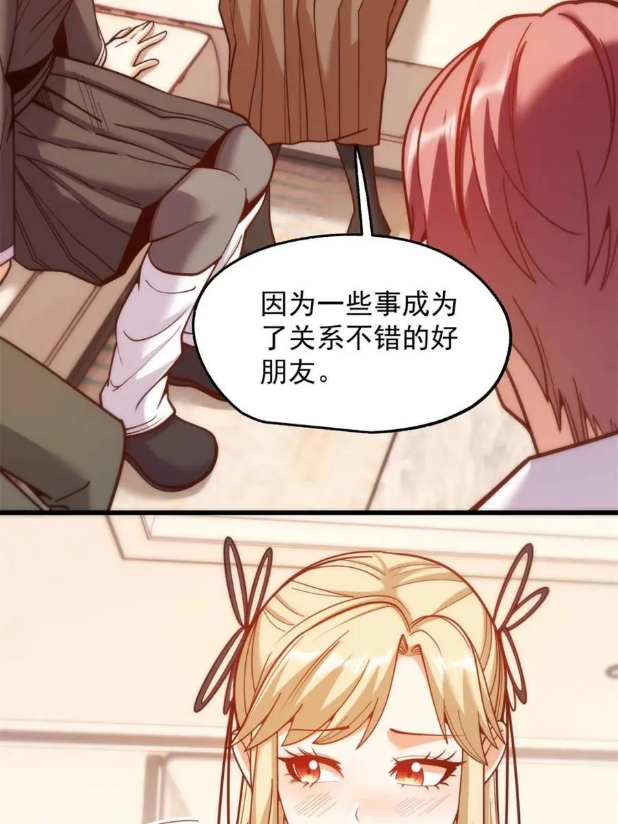 第188话11