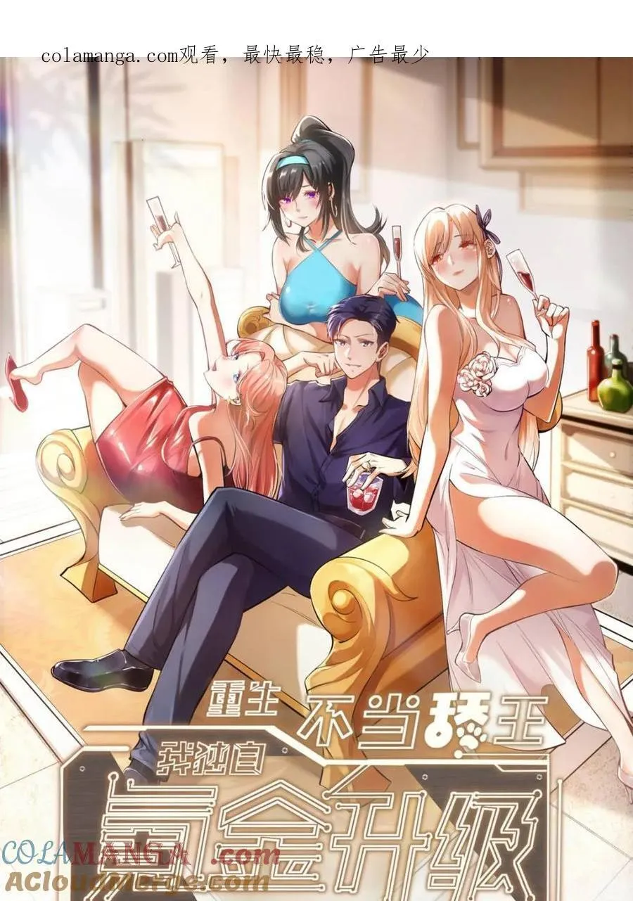 第185话0