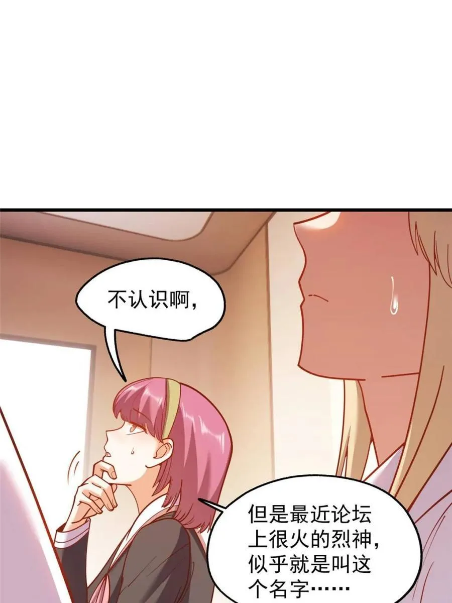 第187话28