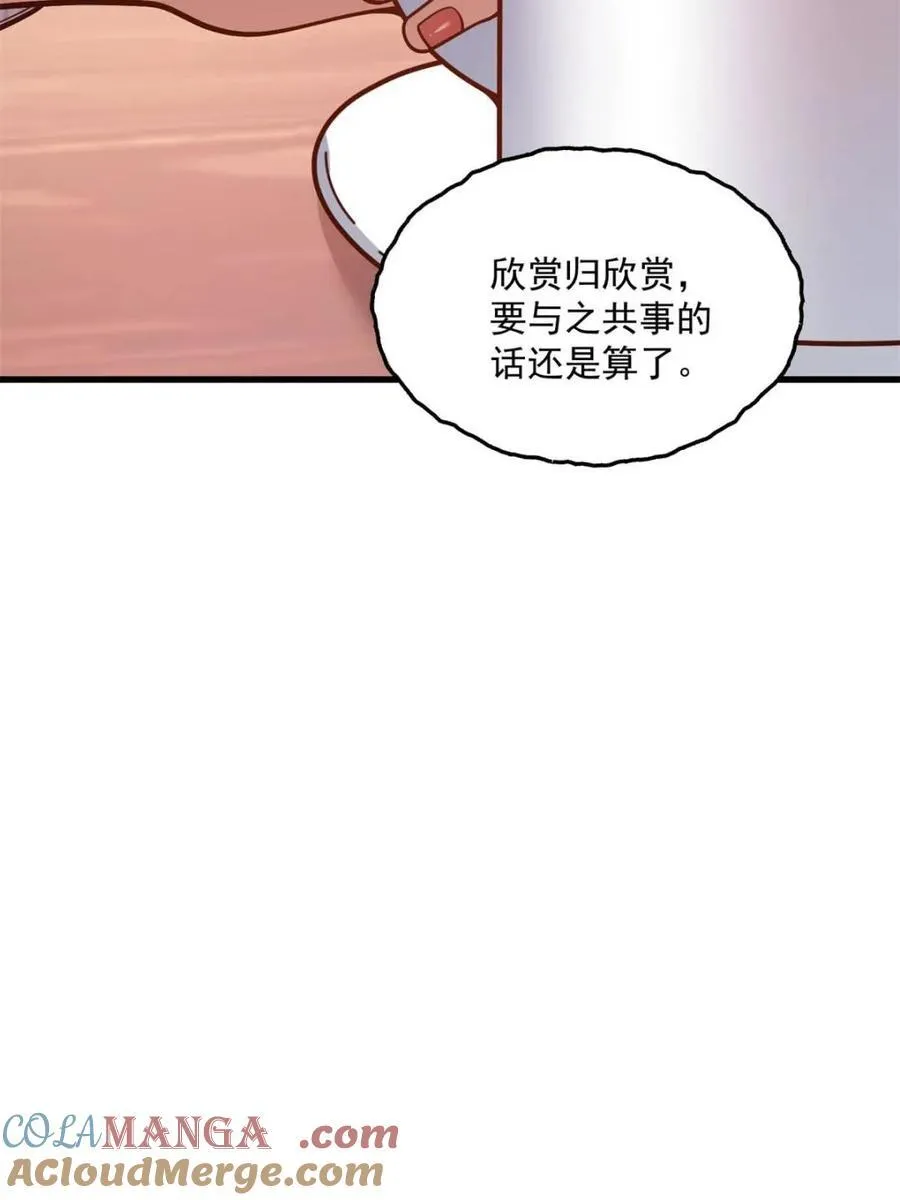 第182话15