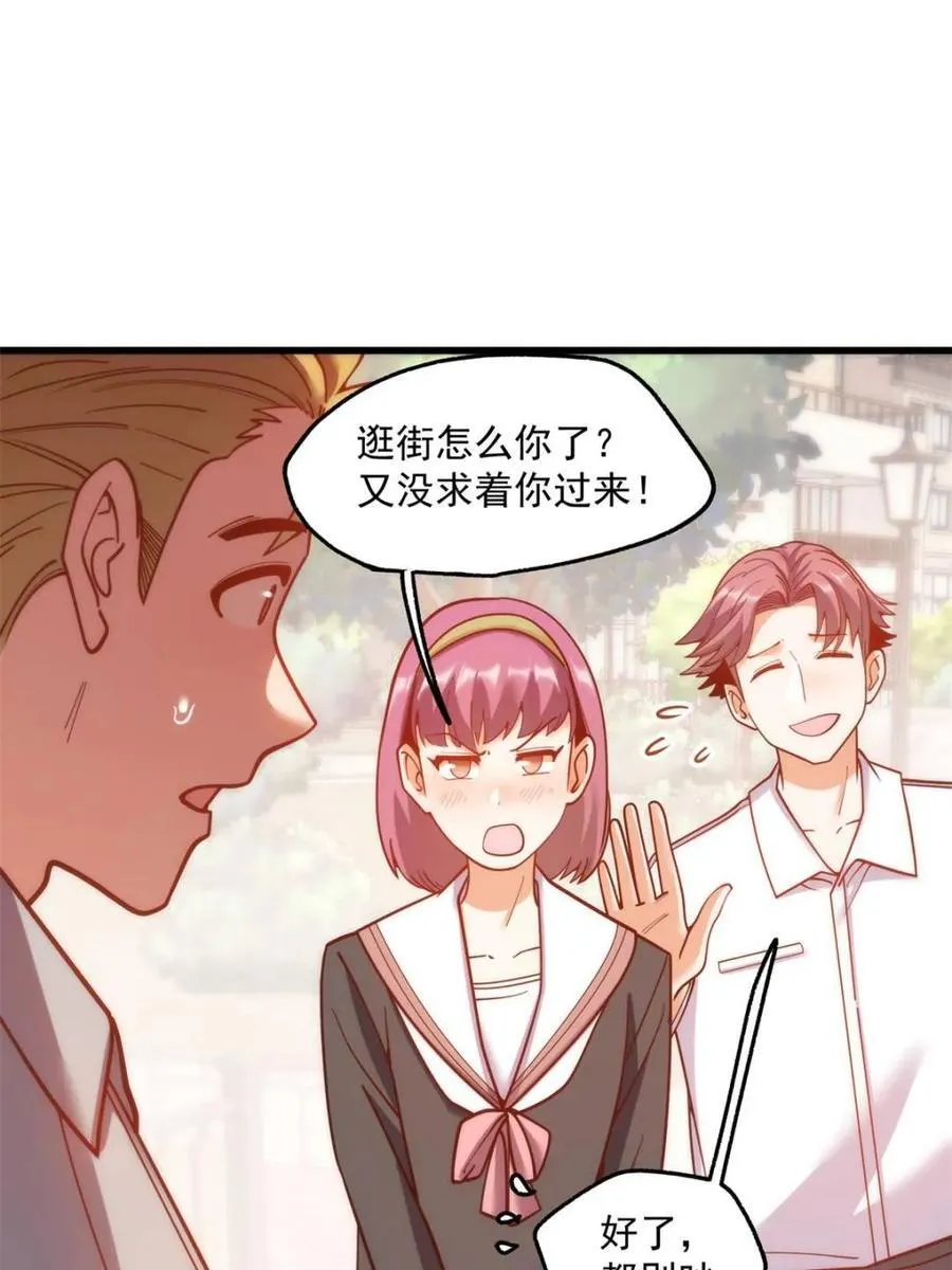 第186话61