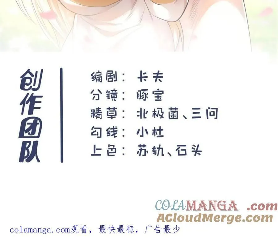 第190话63