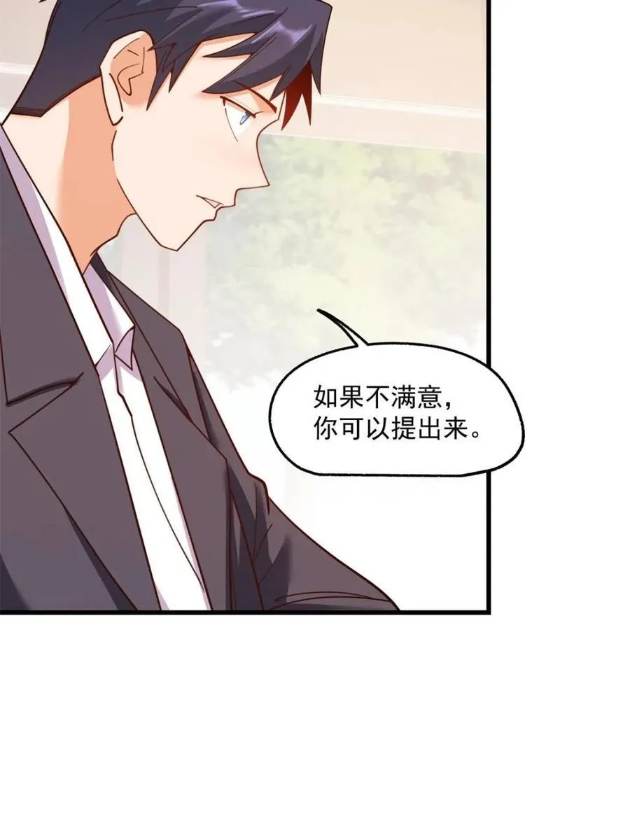 第180话53